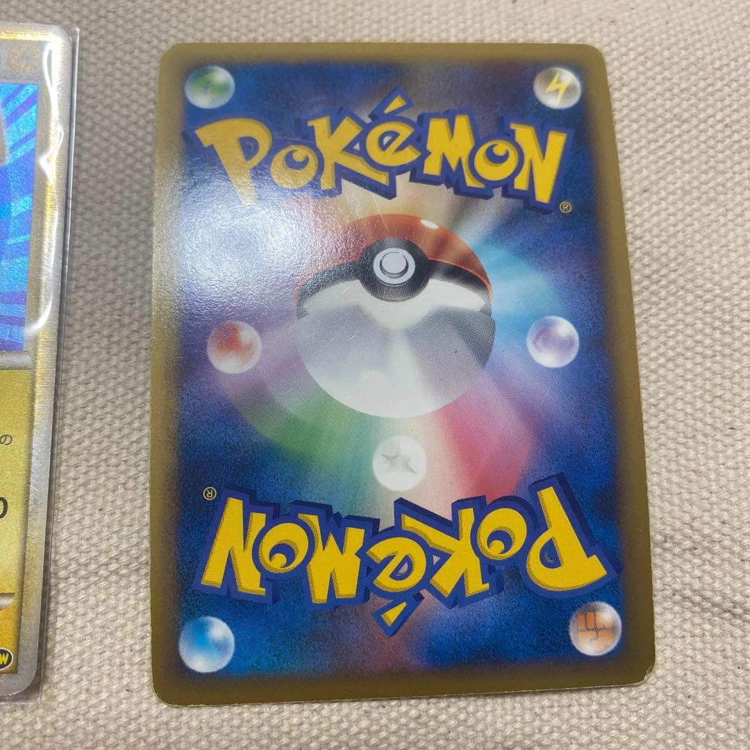 ピカチュウワールド　コンプリート品