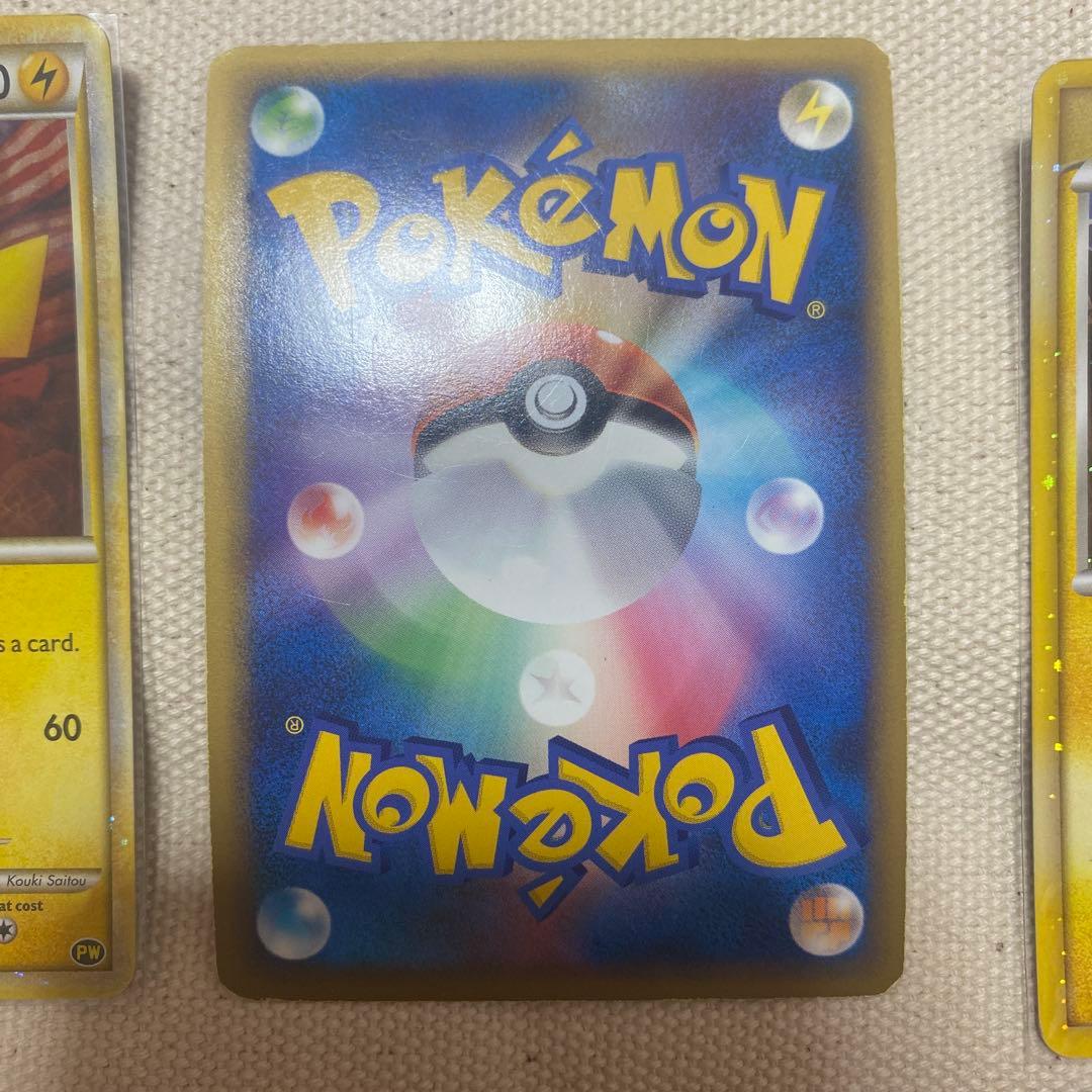 ピカチュウワールド　コンプリート品