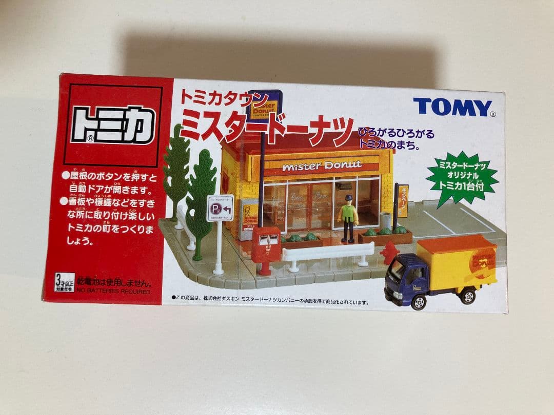 絶版 トミカタウン ミスタードーナツ ミニカーセット