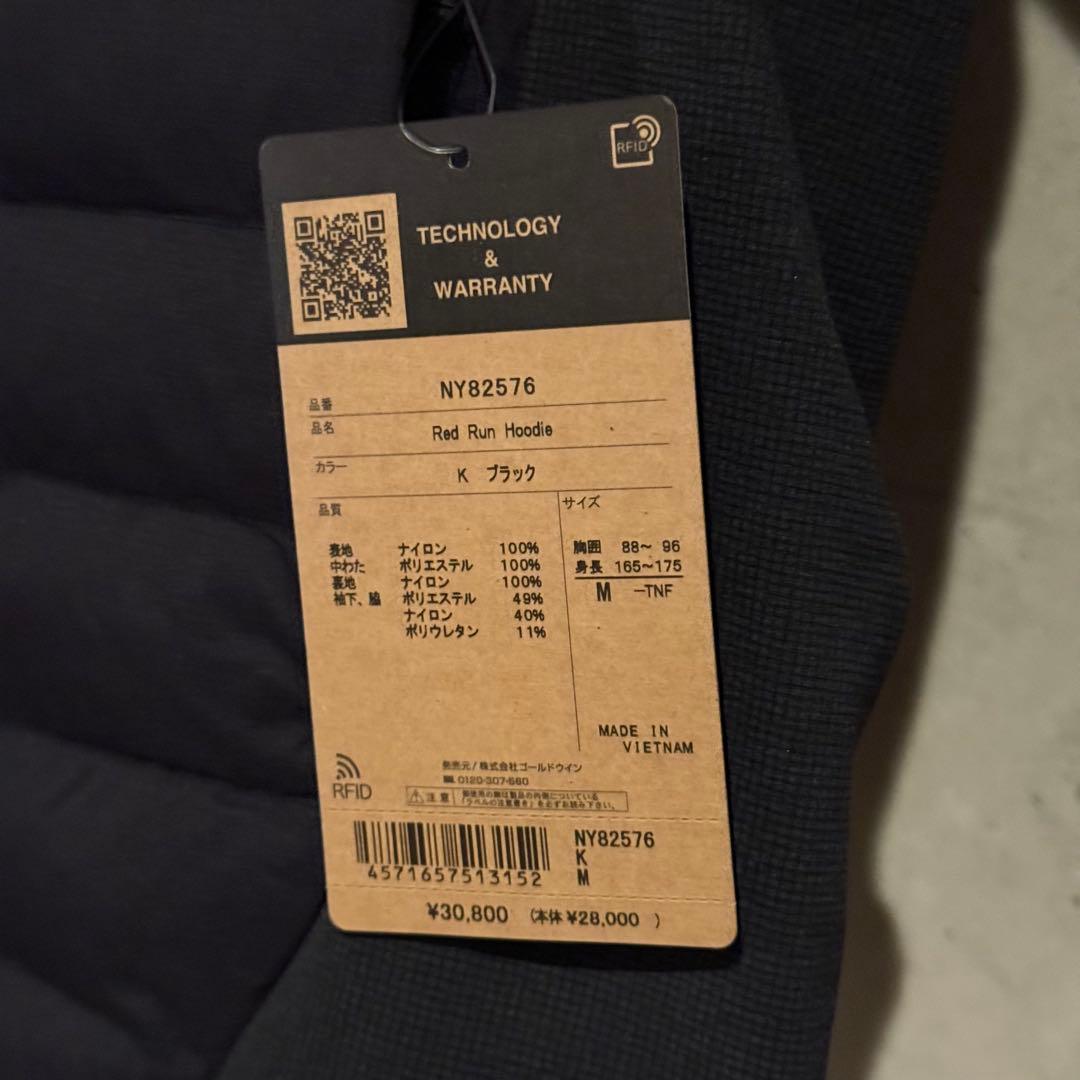 25-26秋冬最新 ノースフェイス レッドランフーディ NY82576 M