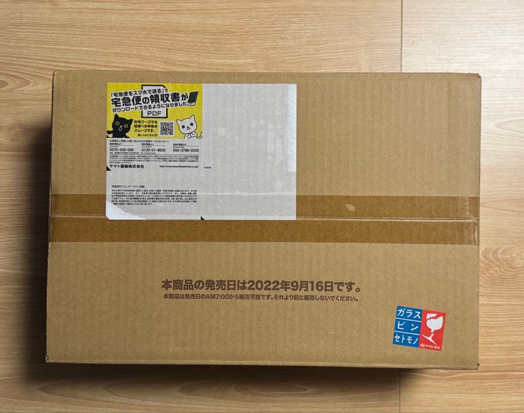 ヴァイスシュヴァルツ ブースターパック 映画 五等分の花嫁 初版　1カートン