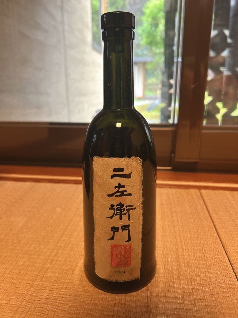 二左衛門 日本酒 木箱入り (空瓶)