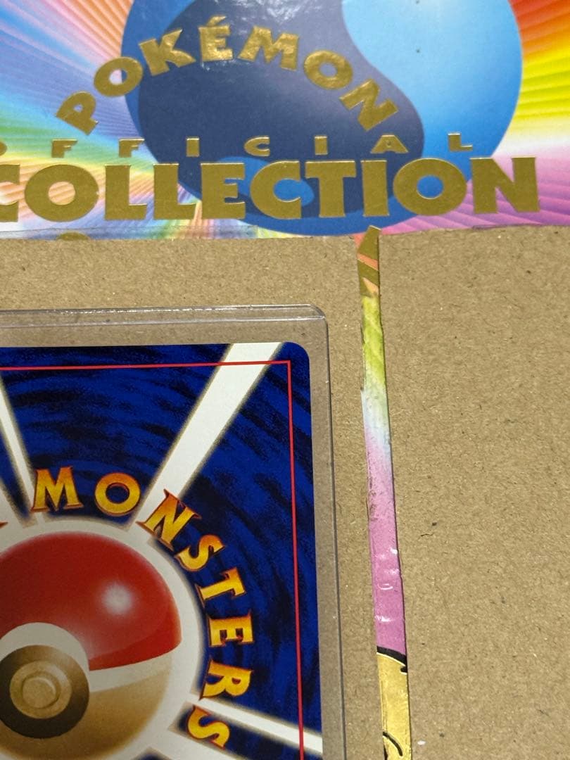 ポケモンカードエリカのフシギバナ