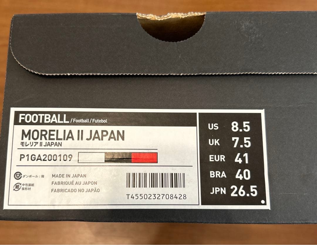 【極美品】MIZUNO MORELIA Ⅱ JAPAN モレリア　ジャパン