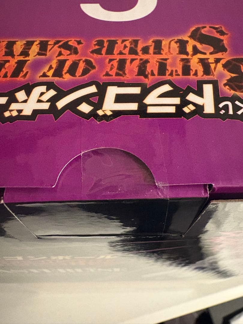 ドラゴンボール　一番くじ　A・B・Cセット