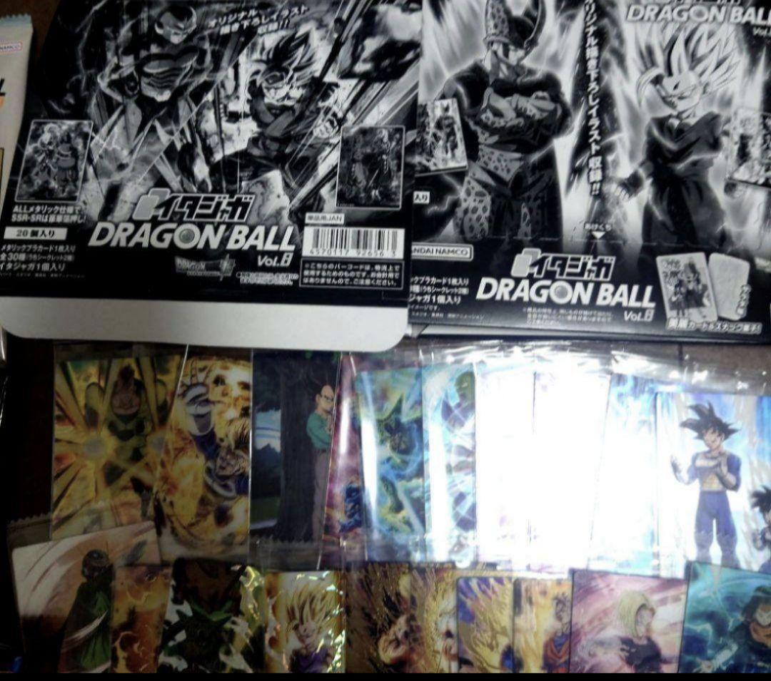 新品未開封 イタジャガ ドラゴンボール vol.8 30種類フルコンプリート