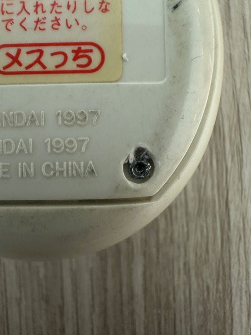 初代たまごっち　まとめ売り！！