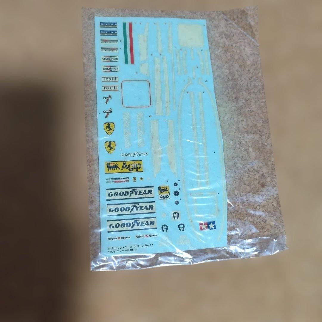 TAMIYA Ferrari 312T 1:12スケール