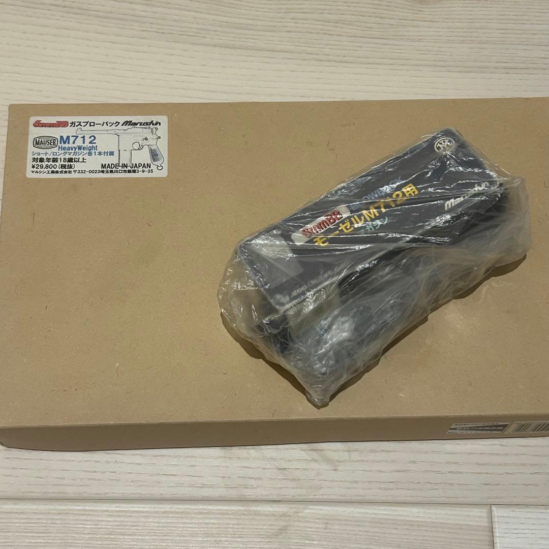 マルシン　モーゼルＭ712　ヘビーウェイト　ガスブローバック　ロングマガジン