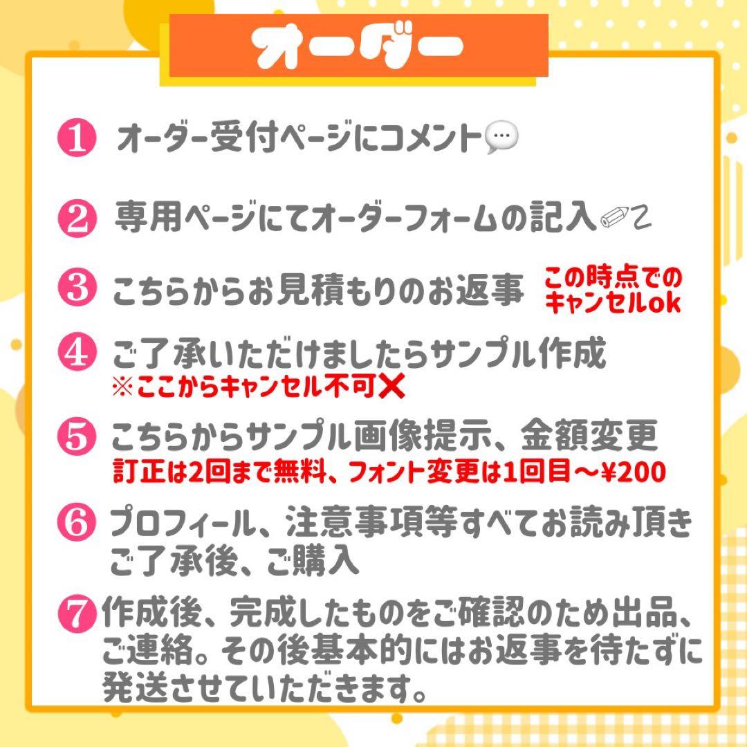 【2月中】りち様 うちわ文字 連結 折りたたみ オーダー 団扇屋さん ハングル