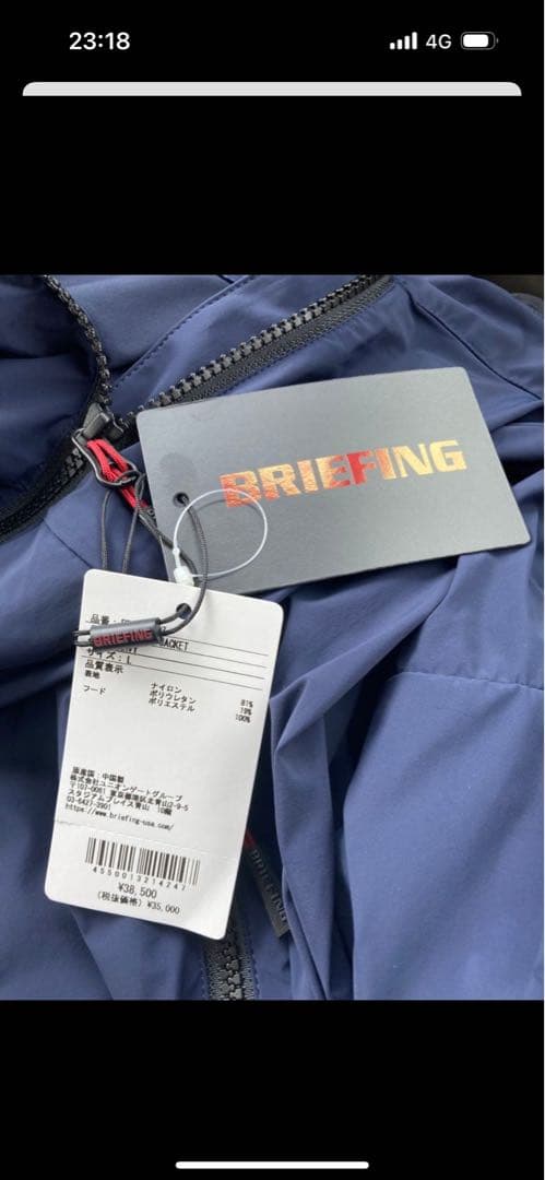 BRIEFING ネイビー ジャケット Lサイズ