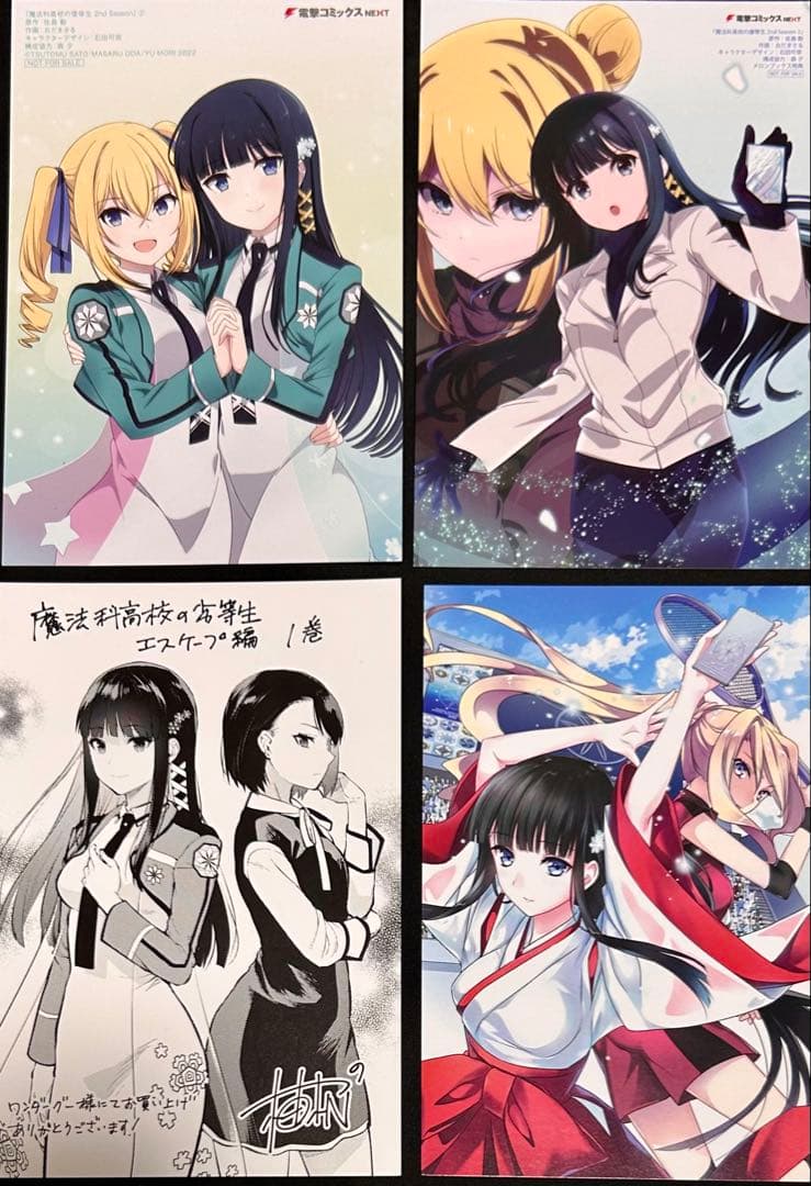 魔法科高校の劣等生　特典　まとめ売り　⑥ コミックス