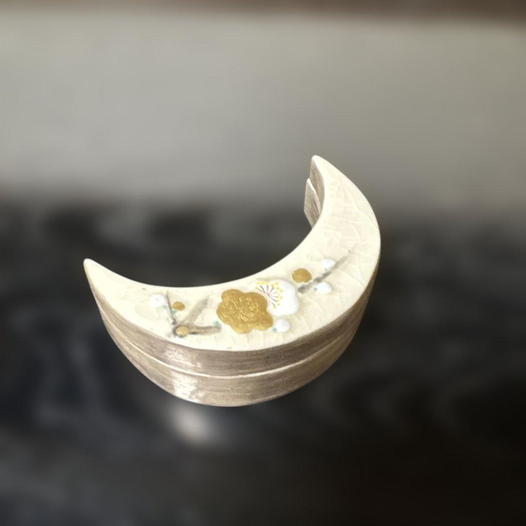 【茶道具】通次阿山造　梅月香合（共箱）★送料込★