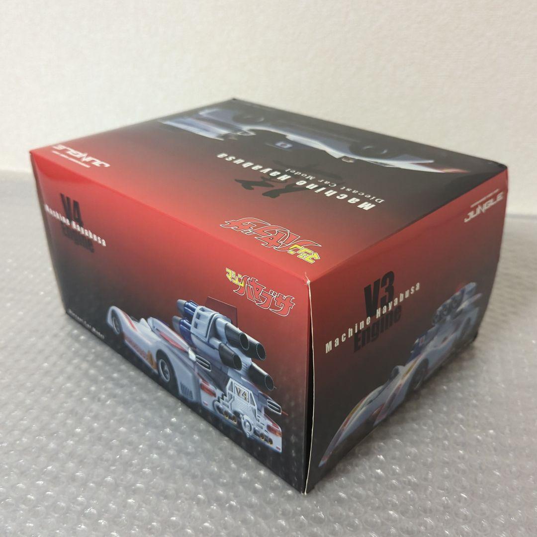 【希少・美品】マシンハヤブサ ダイキャストモデル ジャングル 造形工房密林