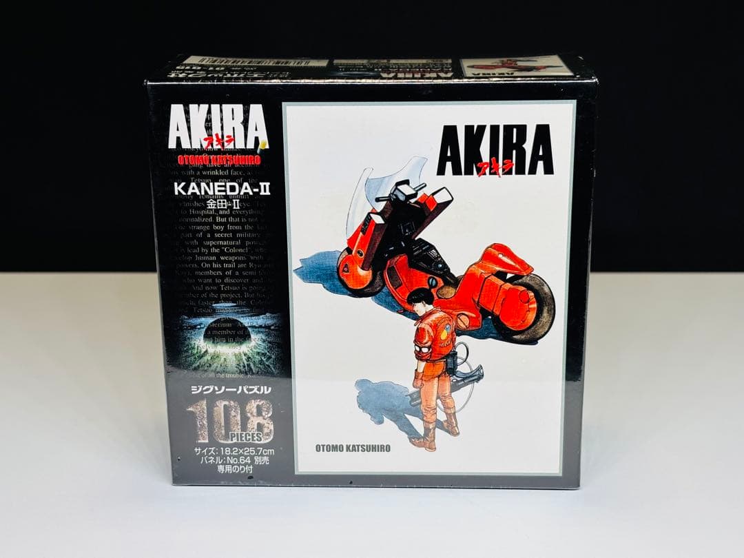 激レア エポック社 AKIRA アキラ 金田-II ジグソーパズル 108ピース