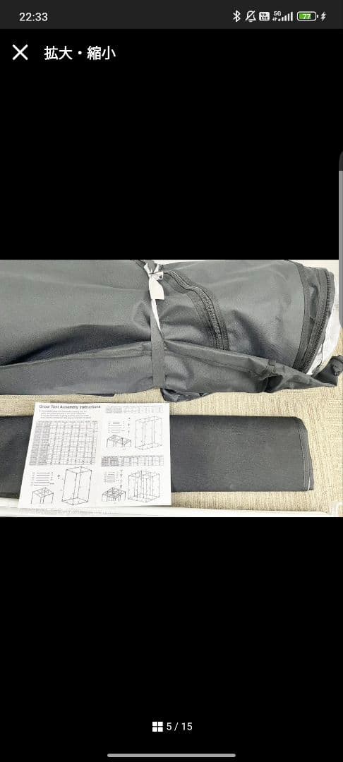 グロウテント　グロウボックス　室内用栽培ルーム 100×100×200cm