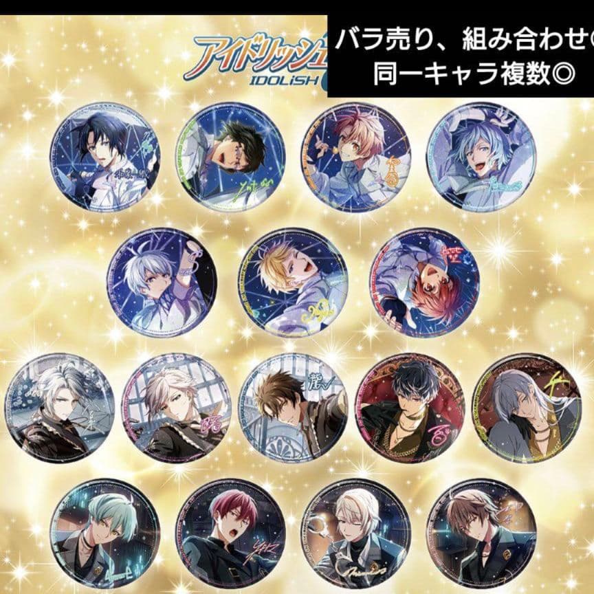 10♥十龍之介♥アイドリッシュセブン ホログラム缶バッジ　Anniversary
