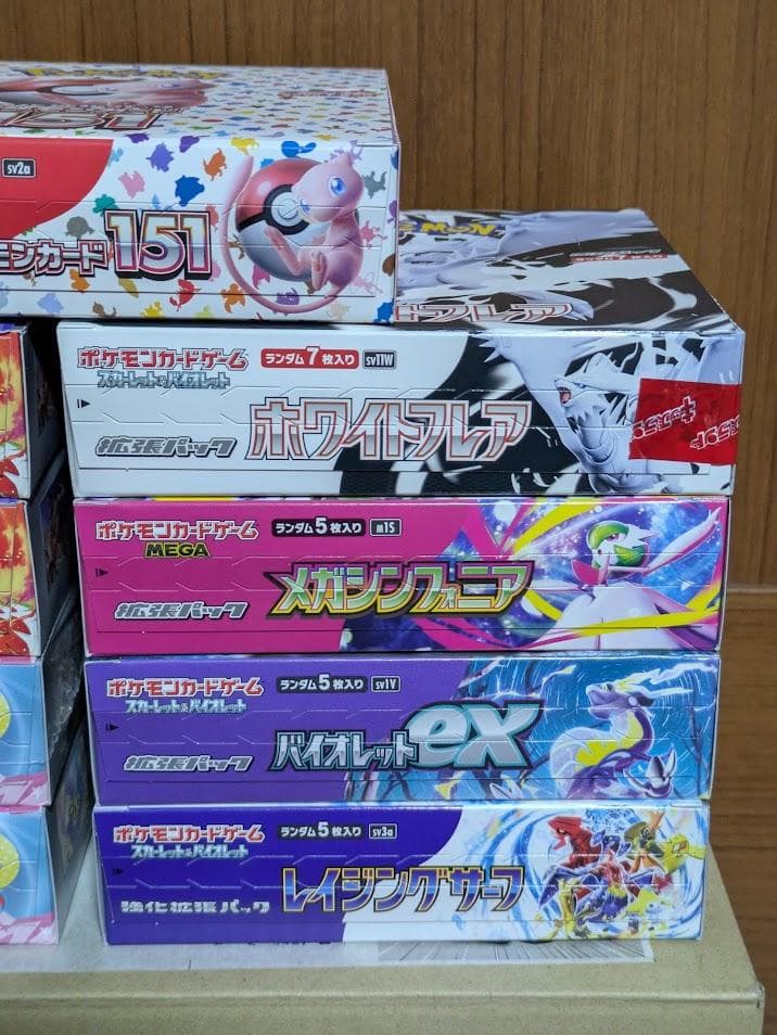 ポケモンカード　10BOXまとめ売り　シュリンク無ぺりぺり有他　正規ルート品