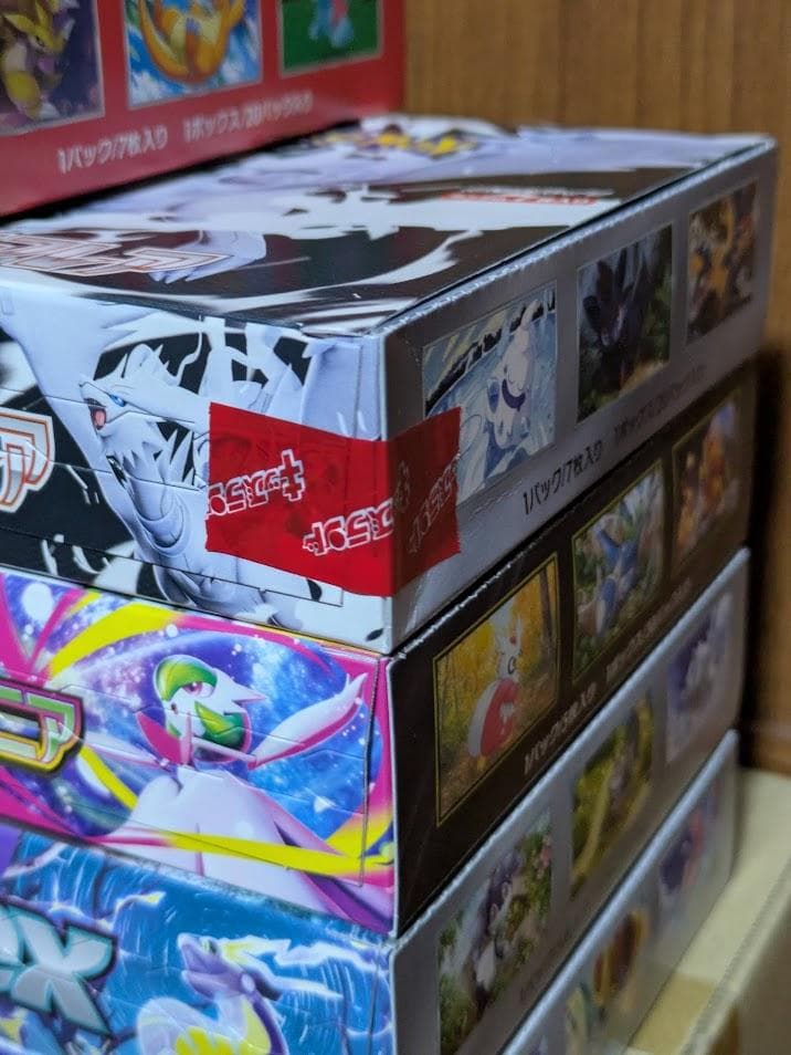 ポケモンカード　10BOXまとめ売り　シュリンク無ぺりぺり有他　正規ルート品
