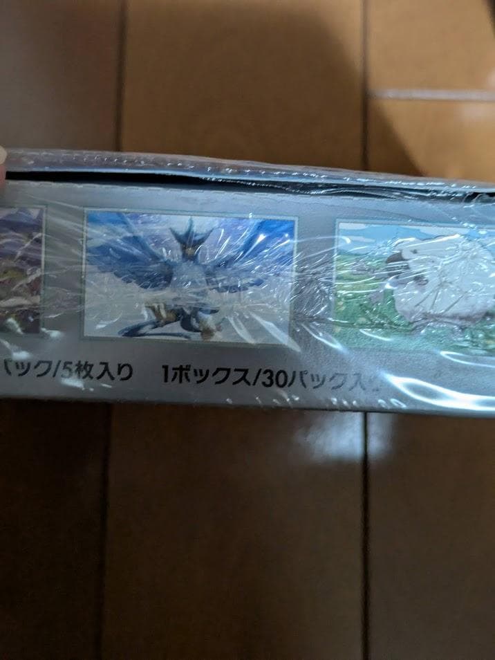 ポケモンカード　10BOXまとめ売り　シュリンク無ぺりぺり有他　正規ルート品
