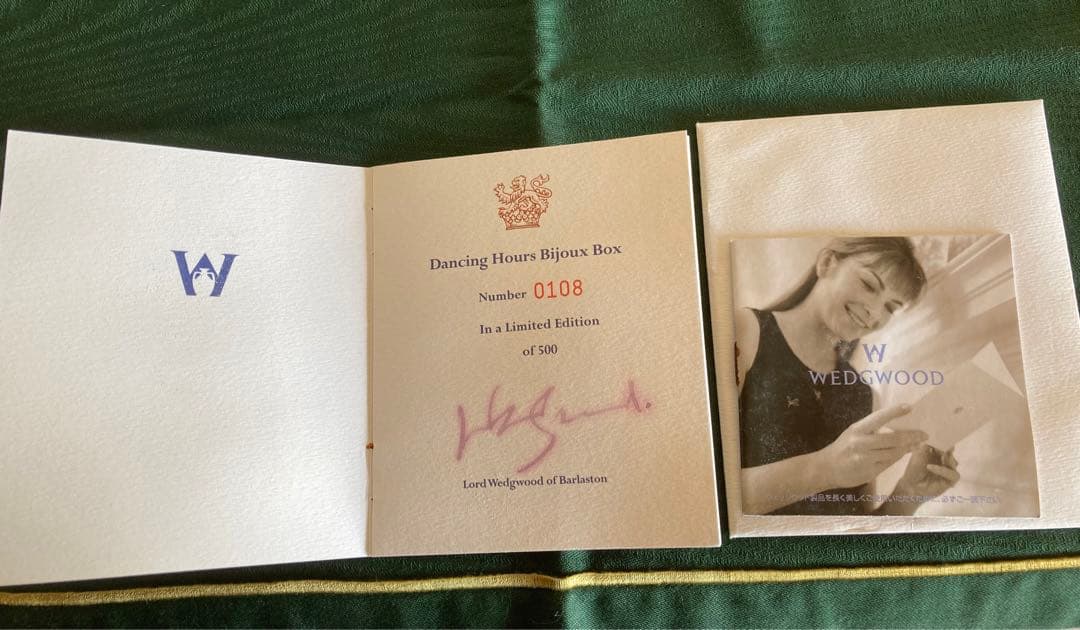 シリアル No付き 限定品　ウェッジウッド　ダンシングアワーズ　ビジューボックス