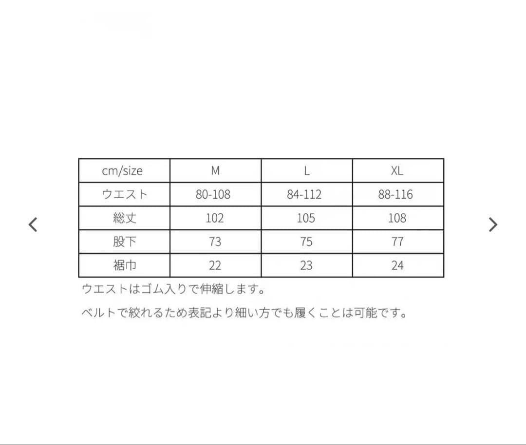 DRT DCX cotton PANTS ブルー ARTEX タイニークラッシュ