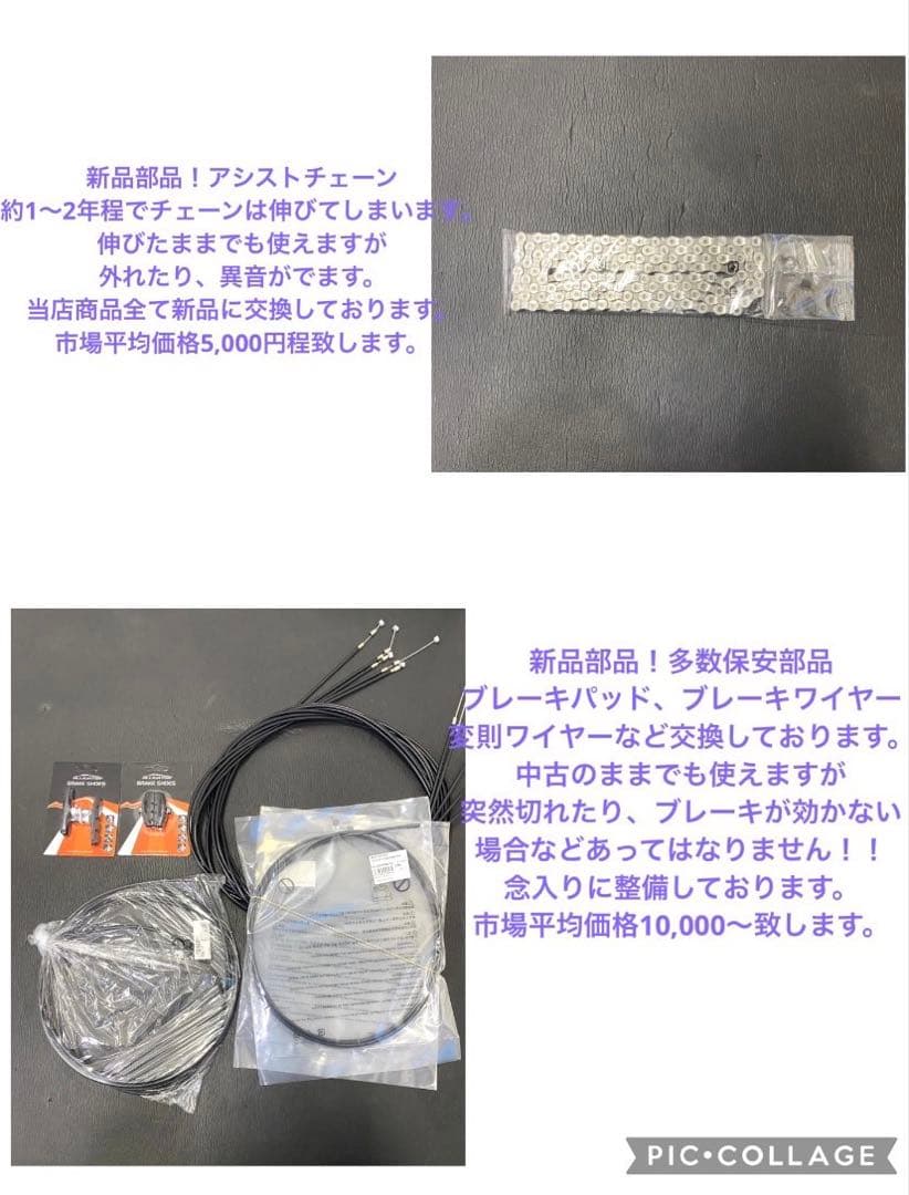 1年保証 送料無料　ブリヂストン　20インチ　3人乗り　電動アシスト自転車