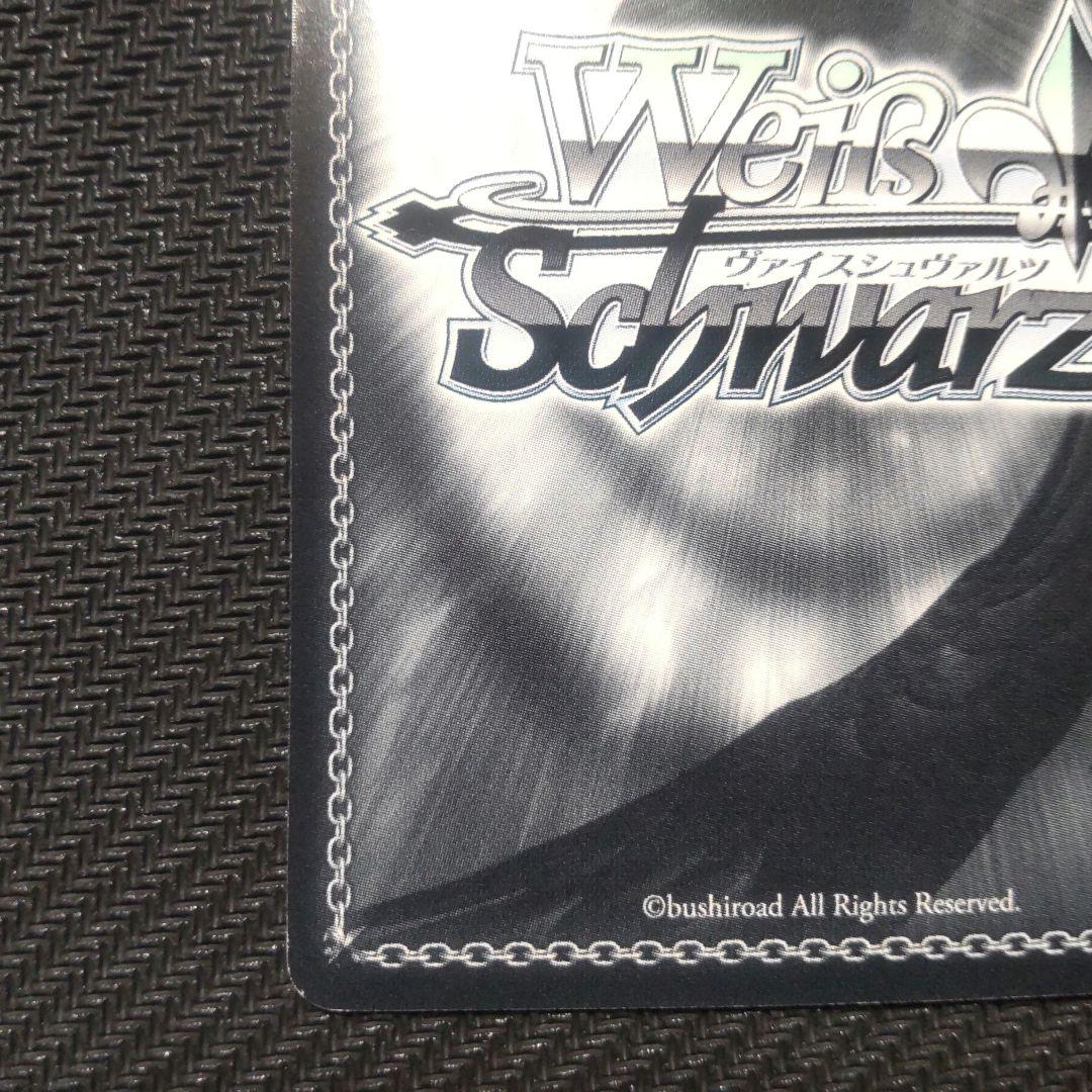 ヴァイスシュヴァルツ　アイドル復帰！ 律子(SP)　1枚