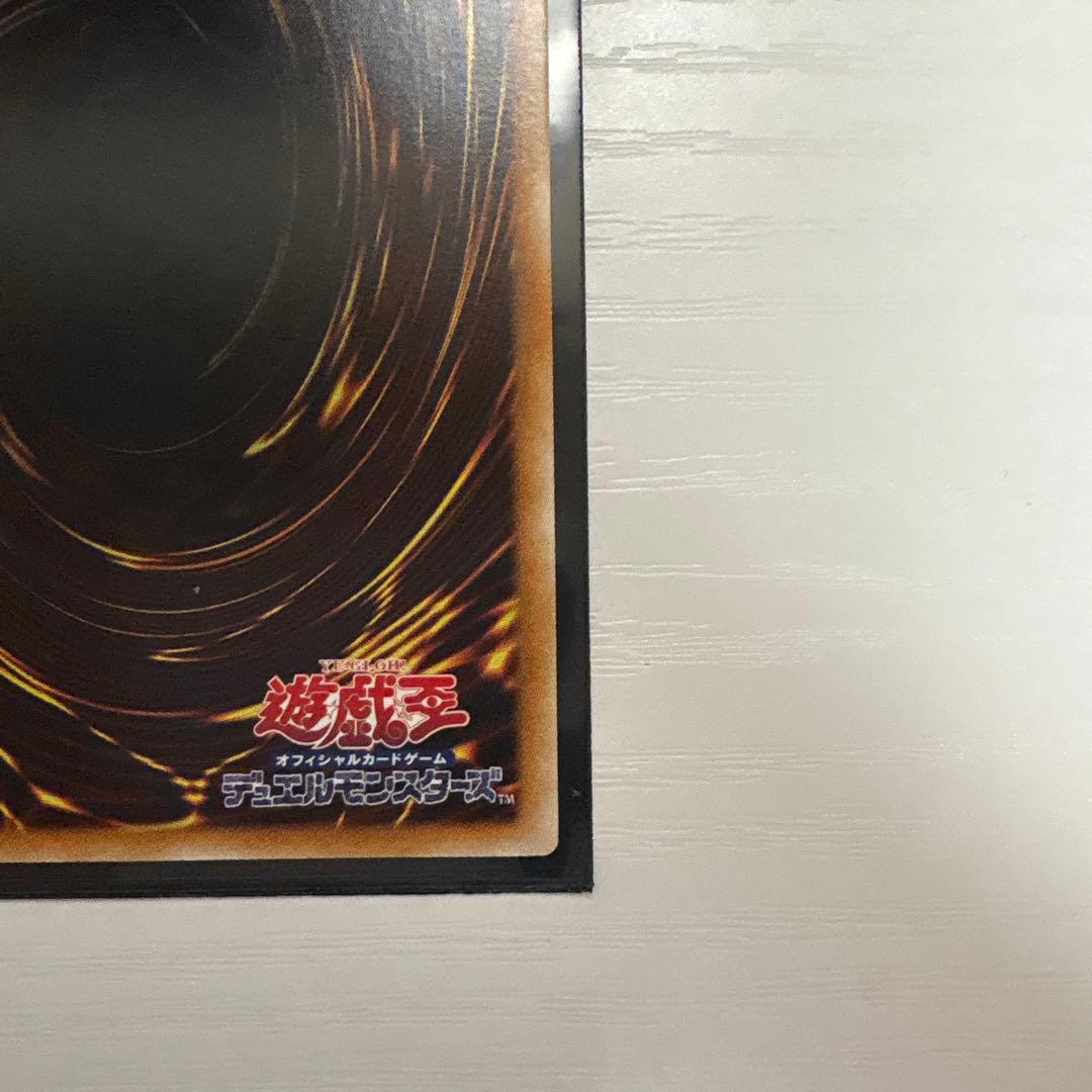 パワー・ツール・ドラゴン レリーフ