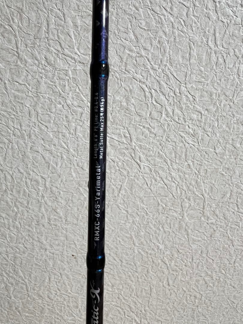 Valleyhill RMXC-66S-Yaril イカメタル