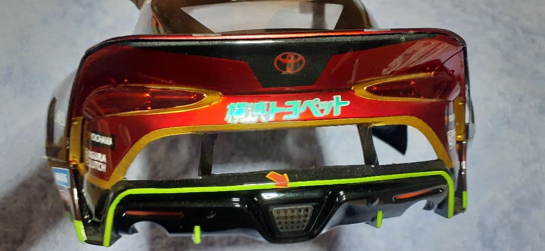 ラジコンボディー スープラ ハイグレード【新品】アディクション ヱヴァンゲリヲン