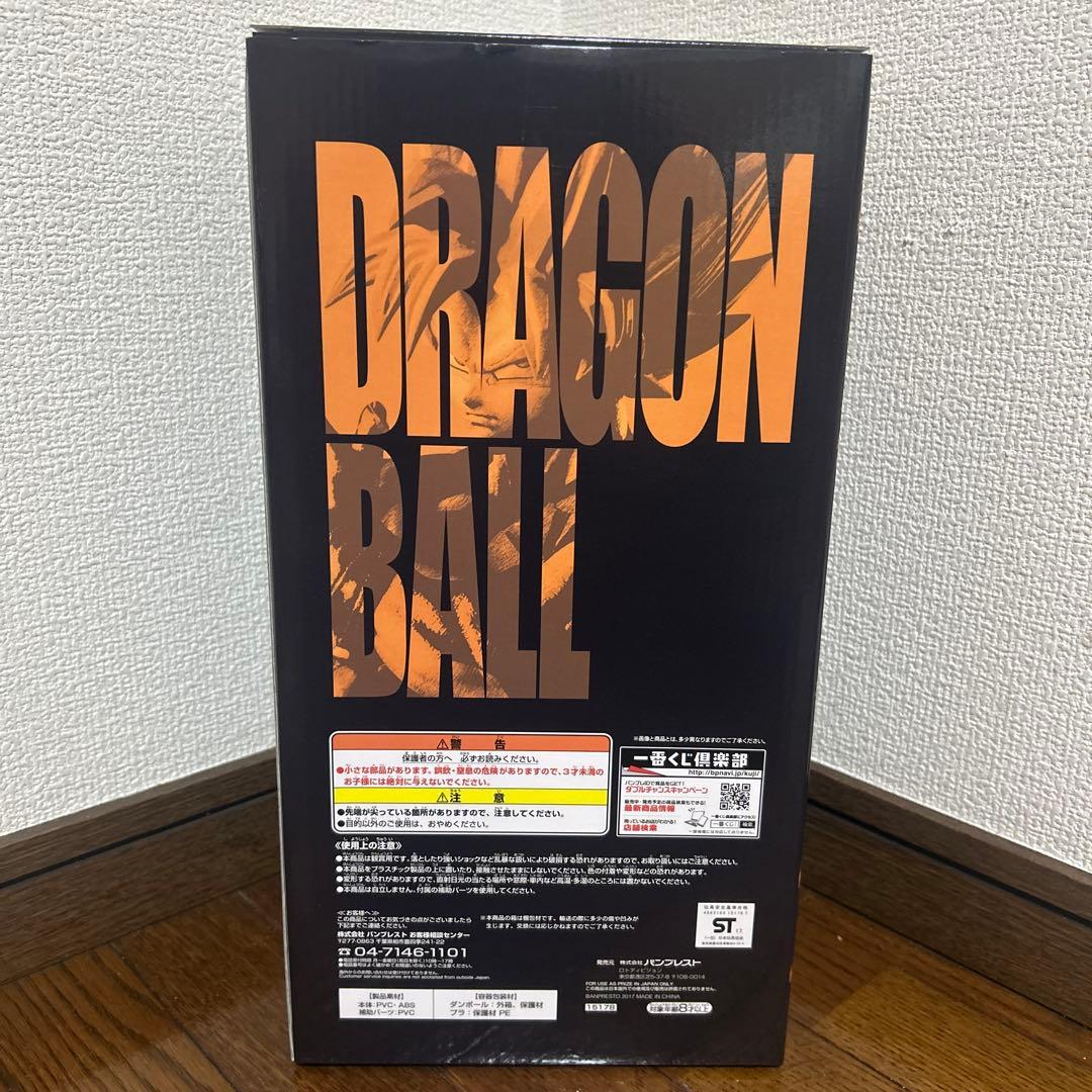 ドラゴンボール一番くじ　メモリーズA賞超サイヤ人孫悟空