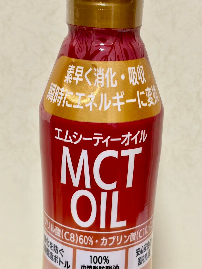 MCT OIL 400ml×8