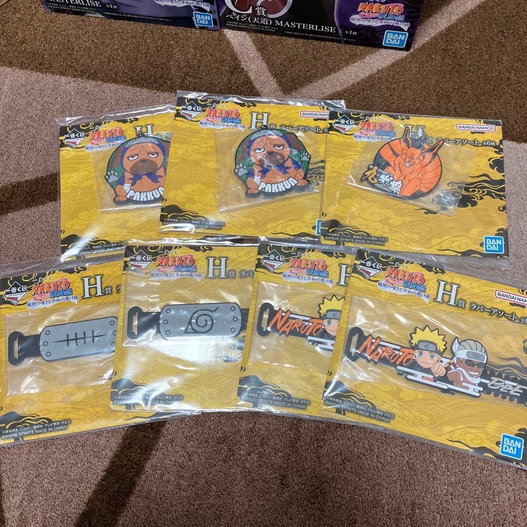 NARUTO 一番くじ ラストワン、ペイン、日向、Ｂ.C.K.H.Ｉ.G.J賞