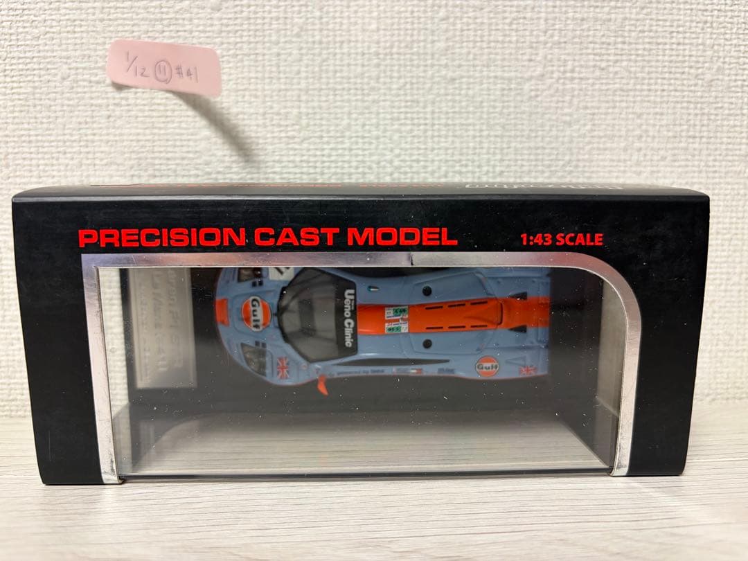 ミニカー hpi racing McLaren F1 GTR 1/43