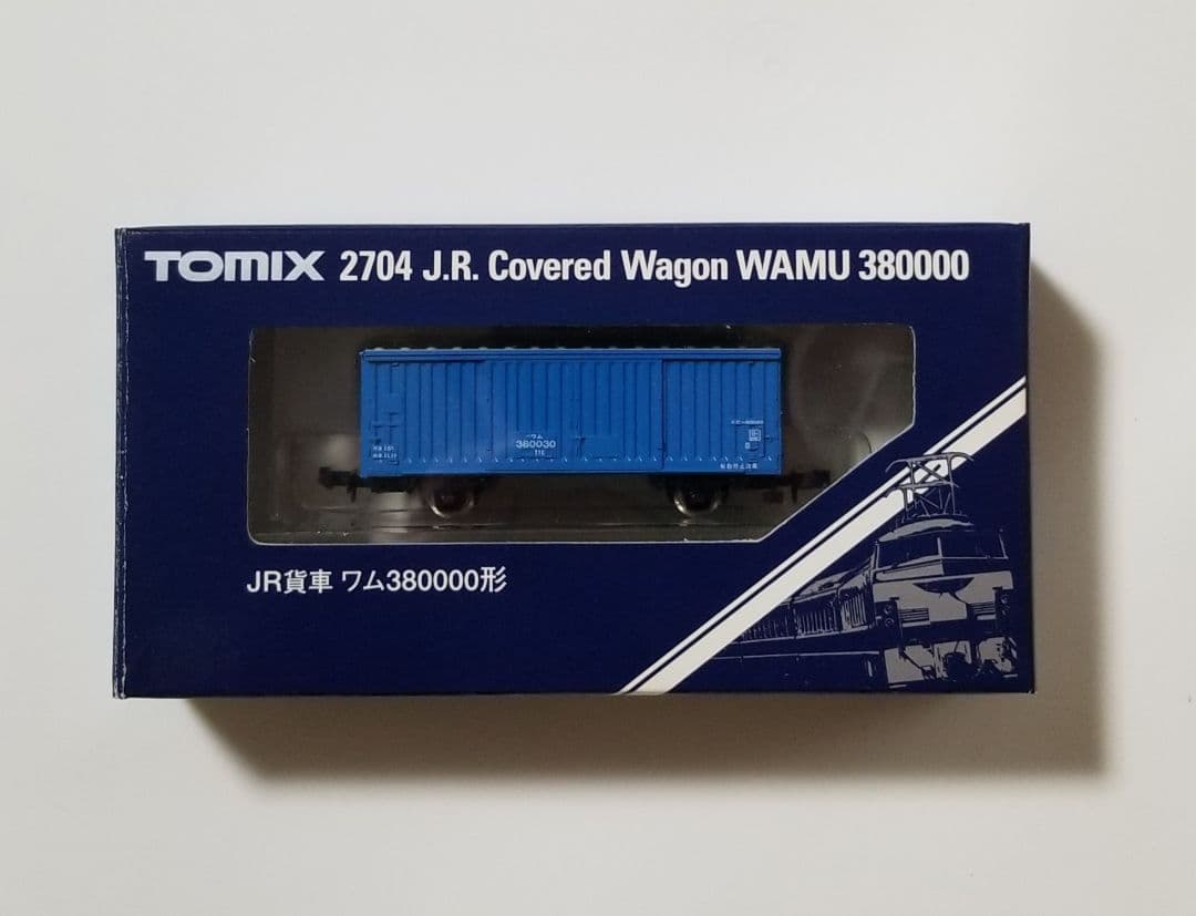 【こうぴ】TOMIX 貨車8点セット(コキ、ヨなど)