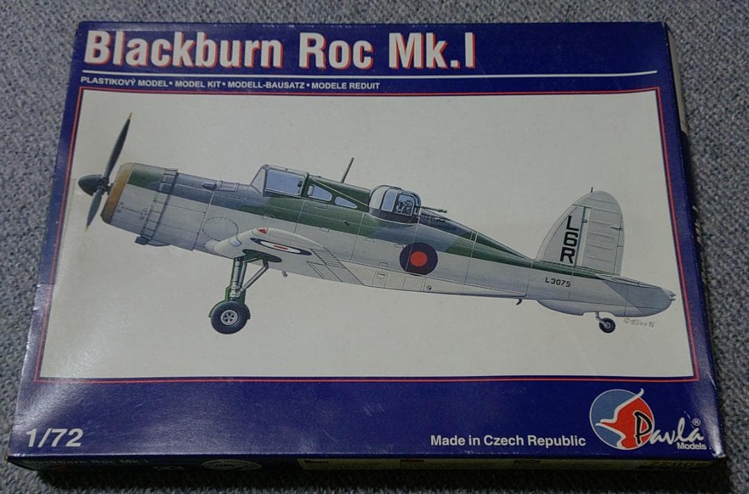 【廃番モデル】WWIIイギリス 微妙な戦闘機セット 1/72 ※分売不可