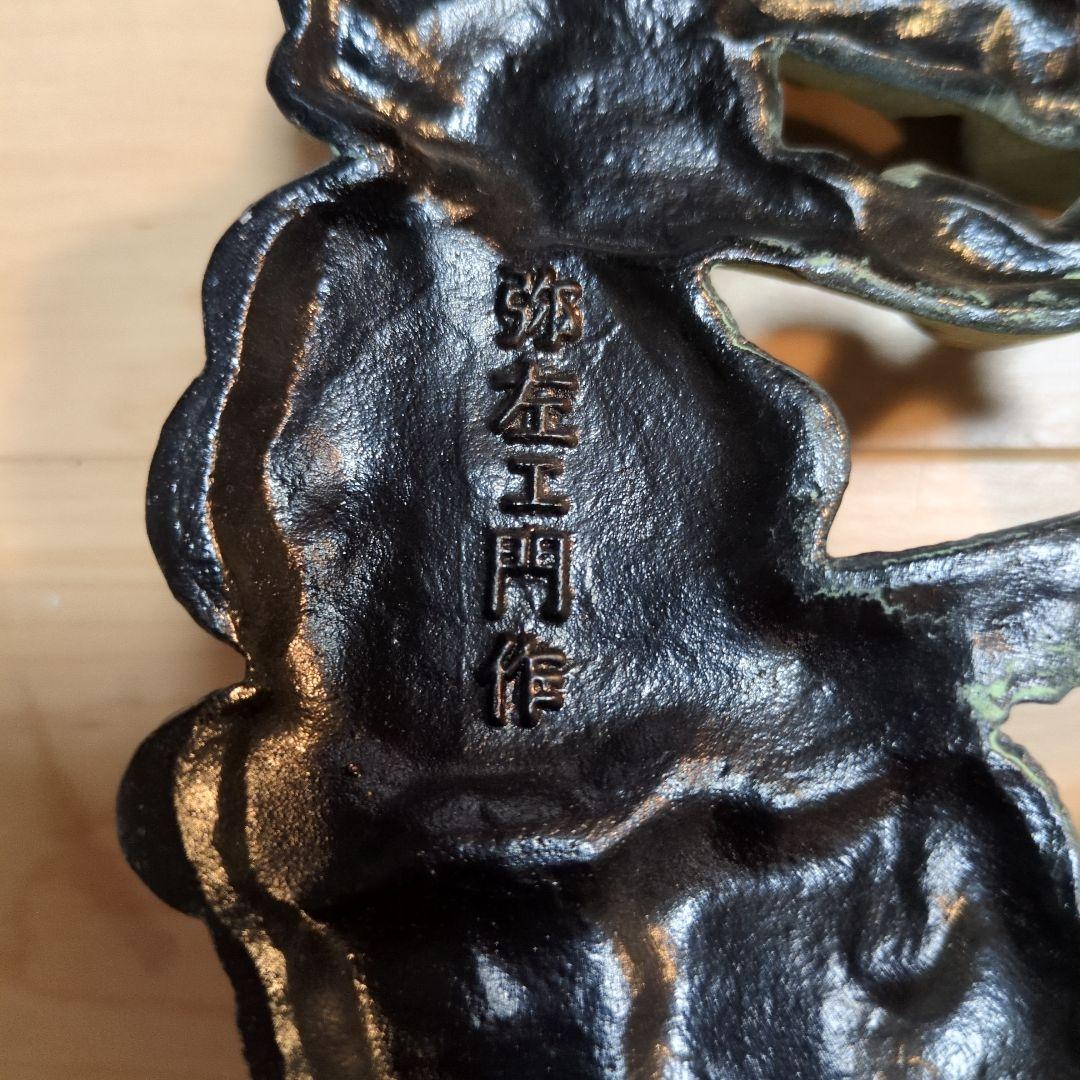 弥左エ門作 法隆寺の飛天を模したレリーフ 緑青色 飾り物