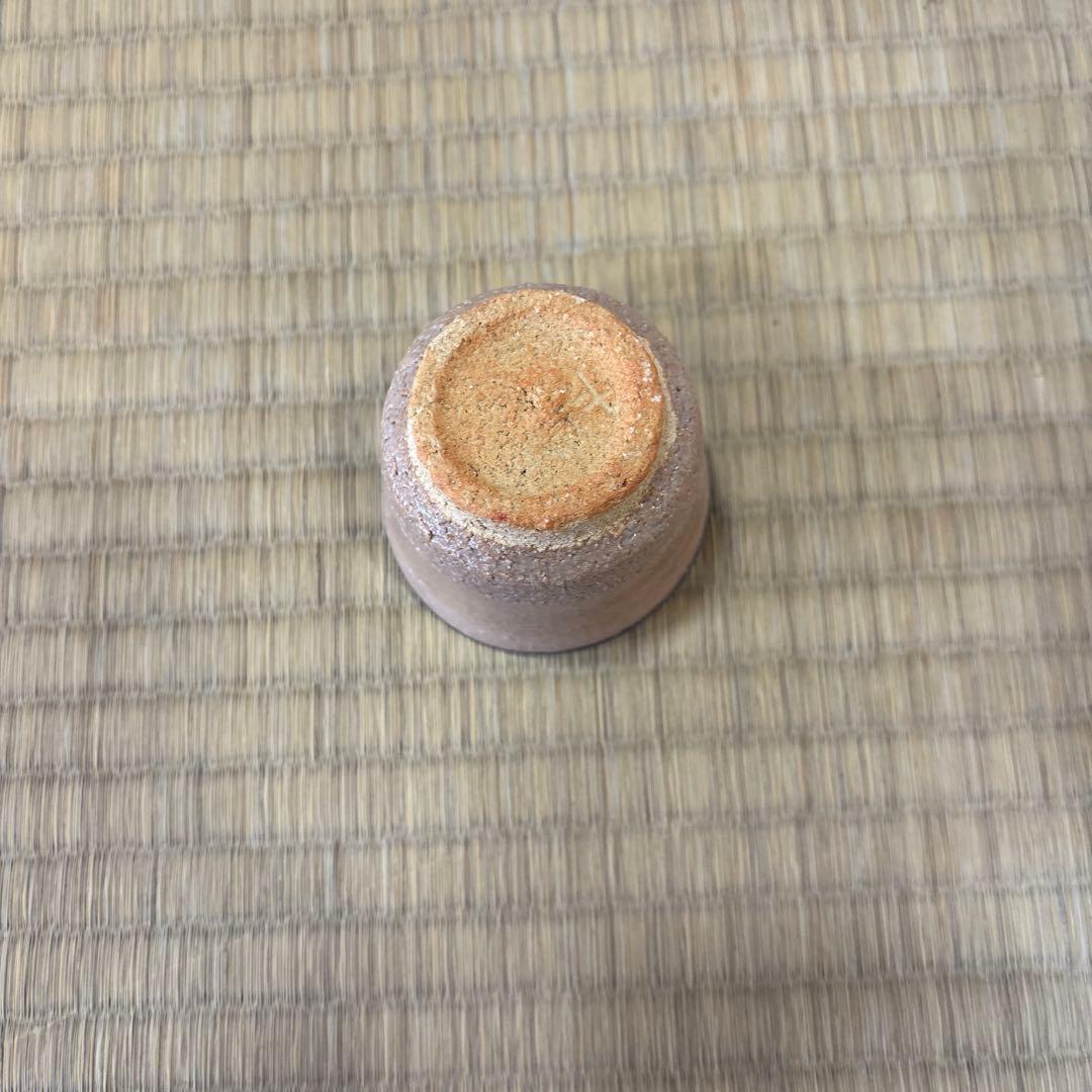 中里重利　唐津　皮鯨ぐい呑