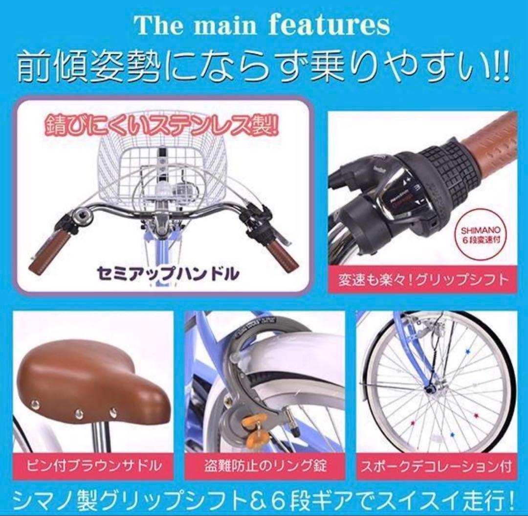 【使用3回のみ】子供用自転車24インチ　折りたたみ式