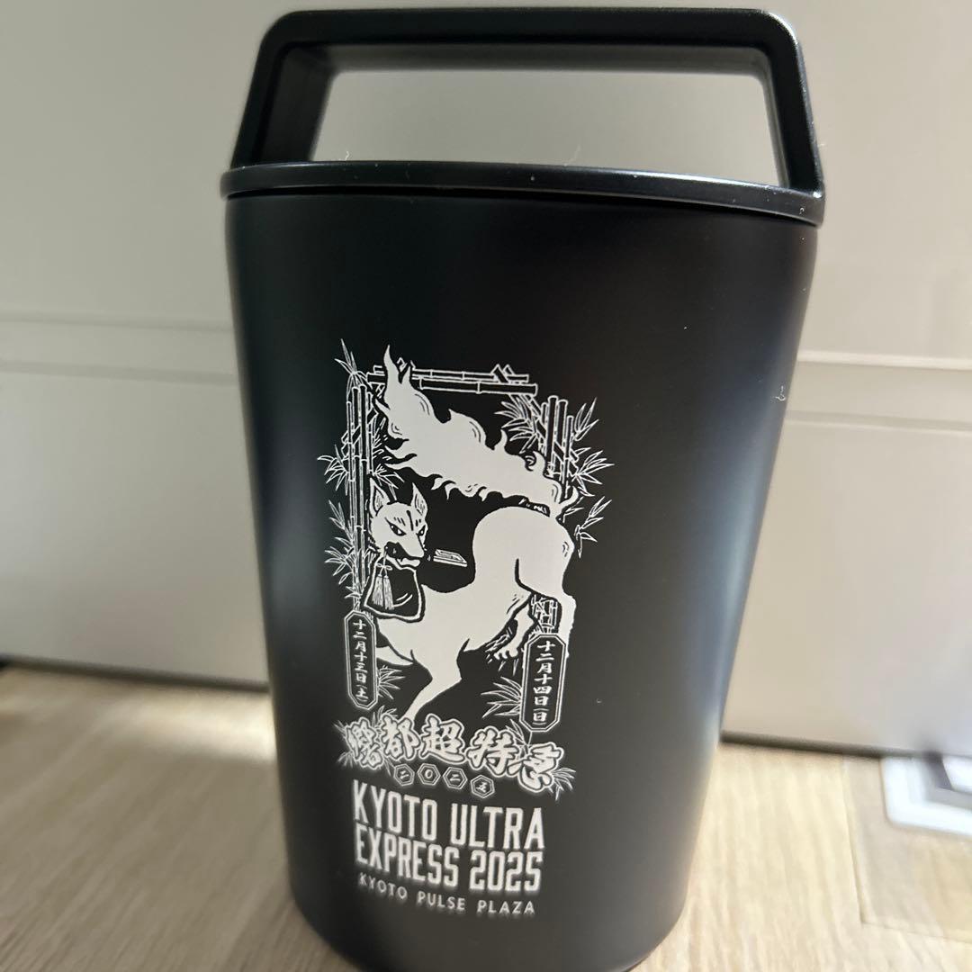 響都超特急　ガチャガチャあたり　ボトル