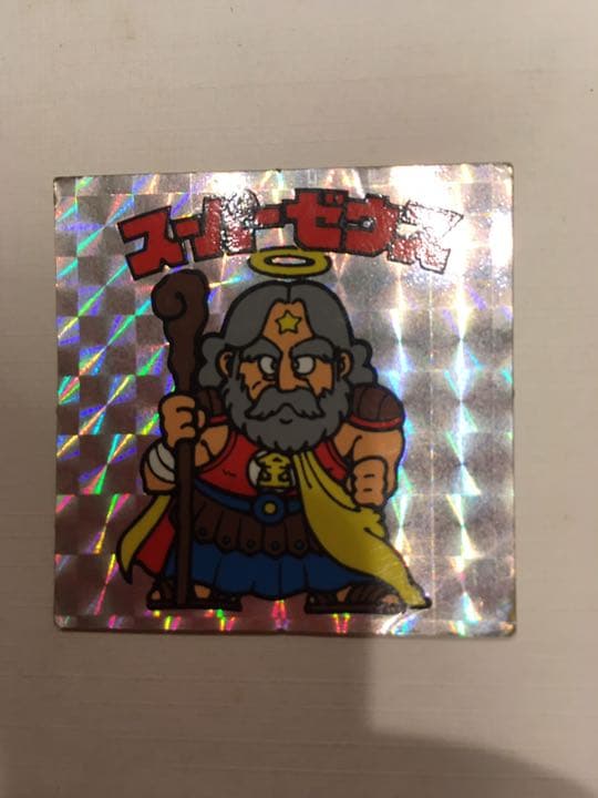 ◆【1980年代】ビックリマン　スーパーゼウス