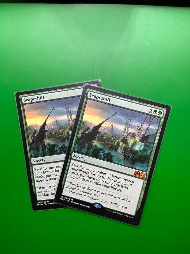 風景の変容　2枚