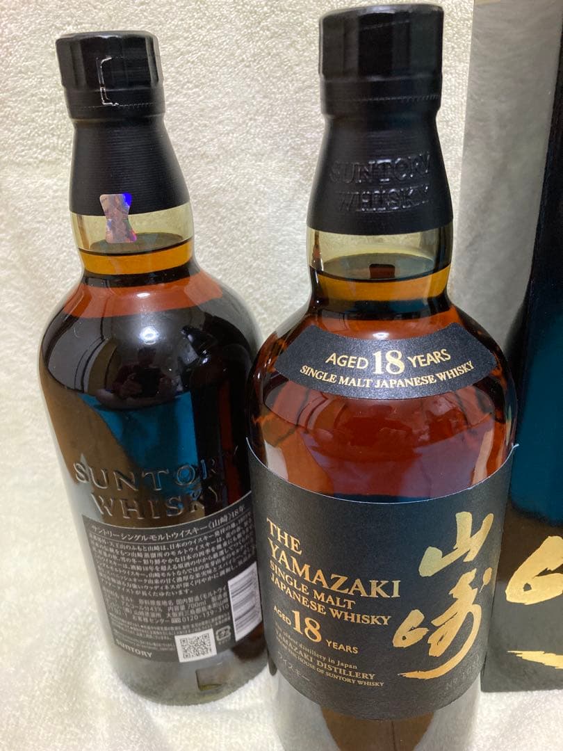 サントリー　山崎18年　2本
