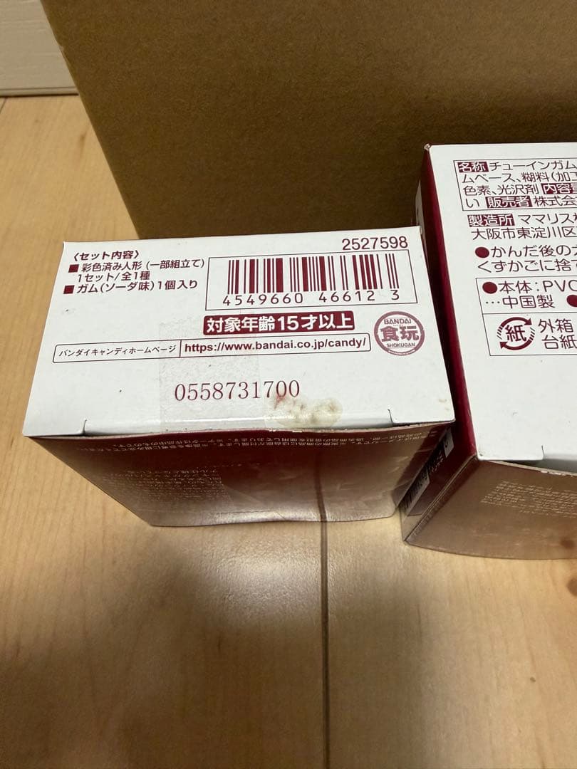 特限〜P還中 ガンダムコンバージ3点セット