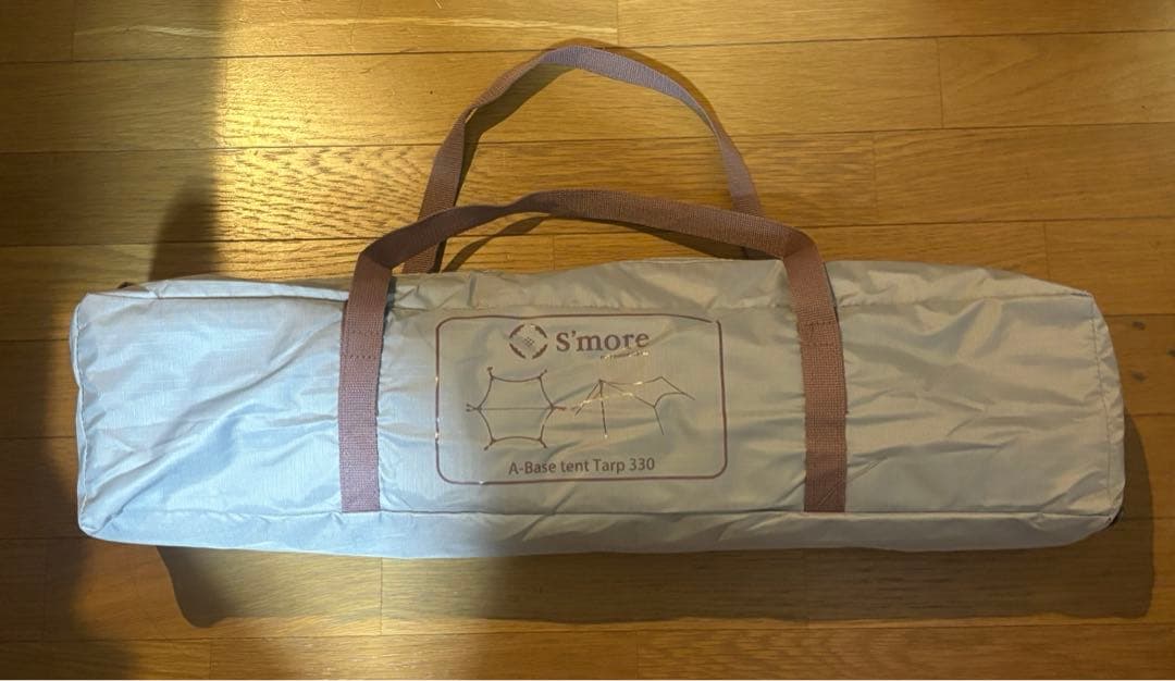 スモア ヘキサタープ 330