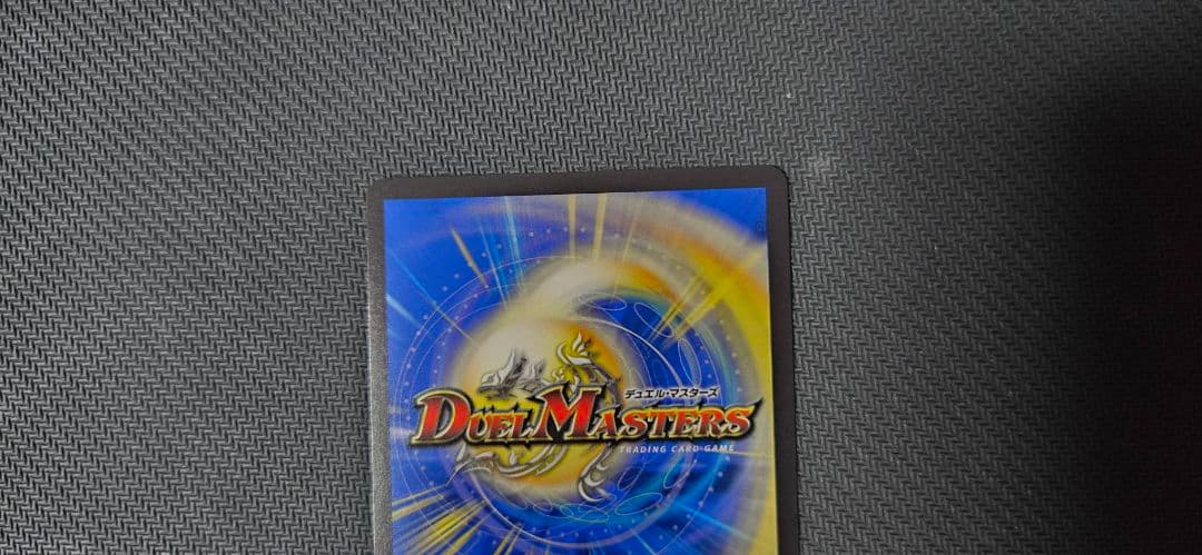 飛翔龍 5000VT　CS優勝プロモ