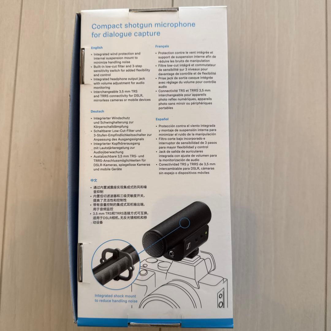 Sennheiser MKE 400-Ⅱ