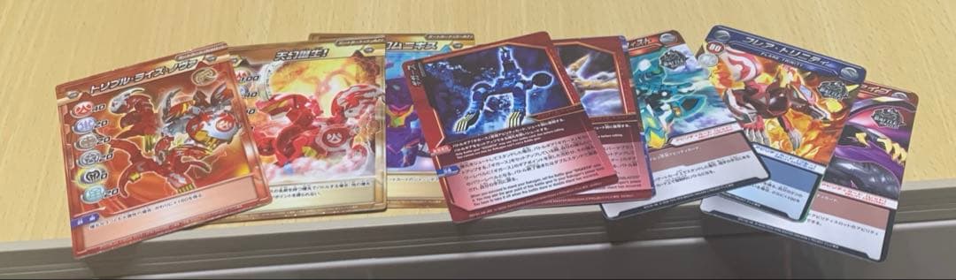 个*様 爆丸10体＆カードセット