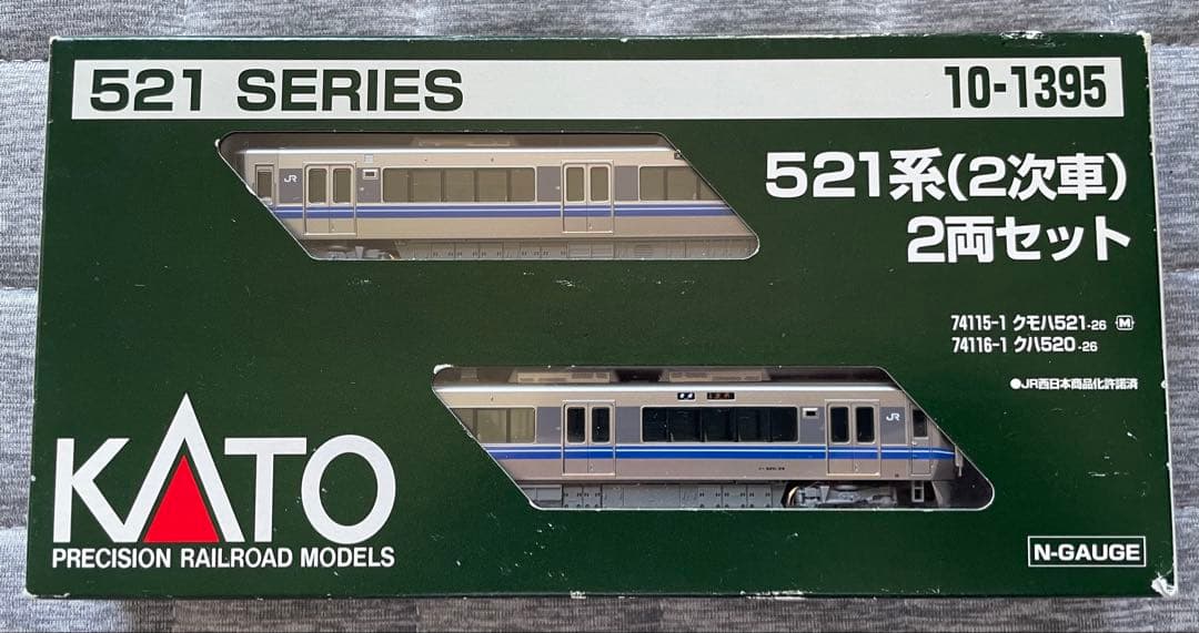 KATO　521系2次車(JR西日本車)　2両セット